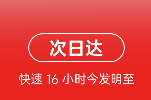 济南遥墙航空运输航空货运 航空货运