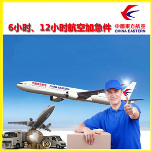 济南遥墙航空运输公司谈空运的四大作用是什么